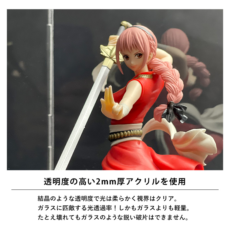 アクリルコレクションケースLightning 台座・背面・側面ミラー 幅20cm