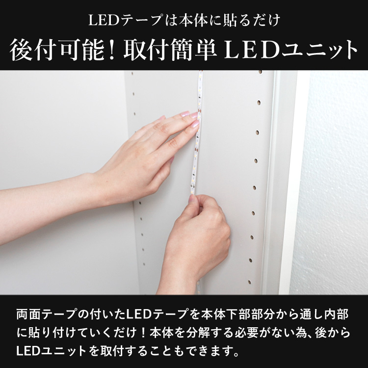 LEDユニット - 照明