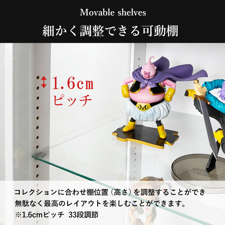セット品] コレクションケース DIO 側面ガラスタイプ ミドル