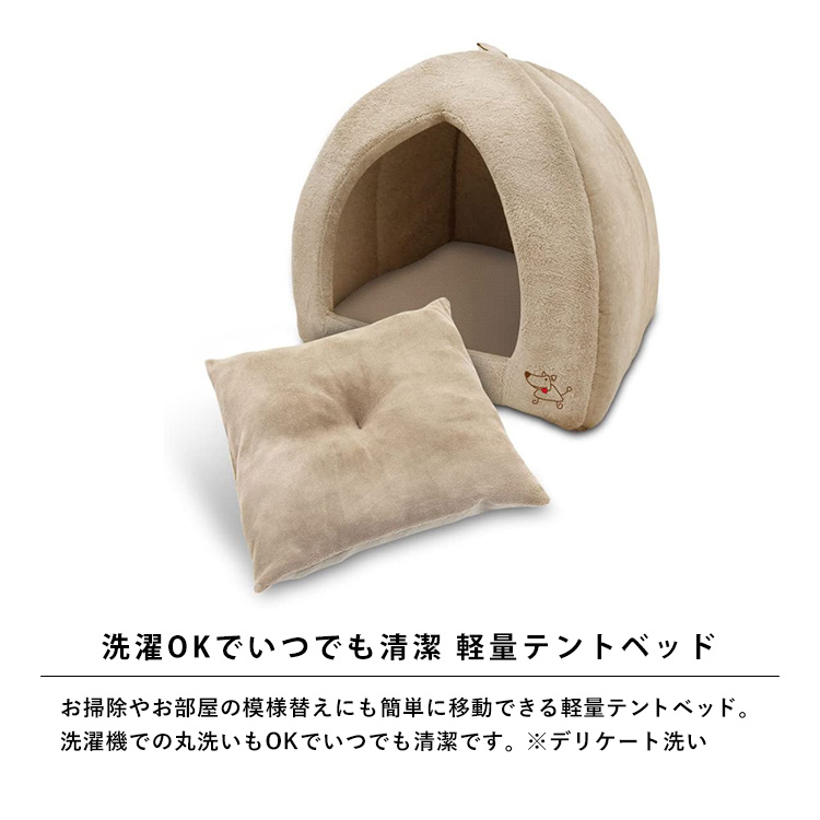 洗濯OKでいつでも清潔、軽量テントベッド。お掃除やお部屋の模様替えにも簡単に移動できる軽量テントベッド。洗濯機での丸洗いもOKでいつでも清潔です。※デリケート洗い。