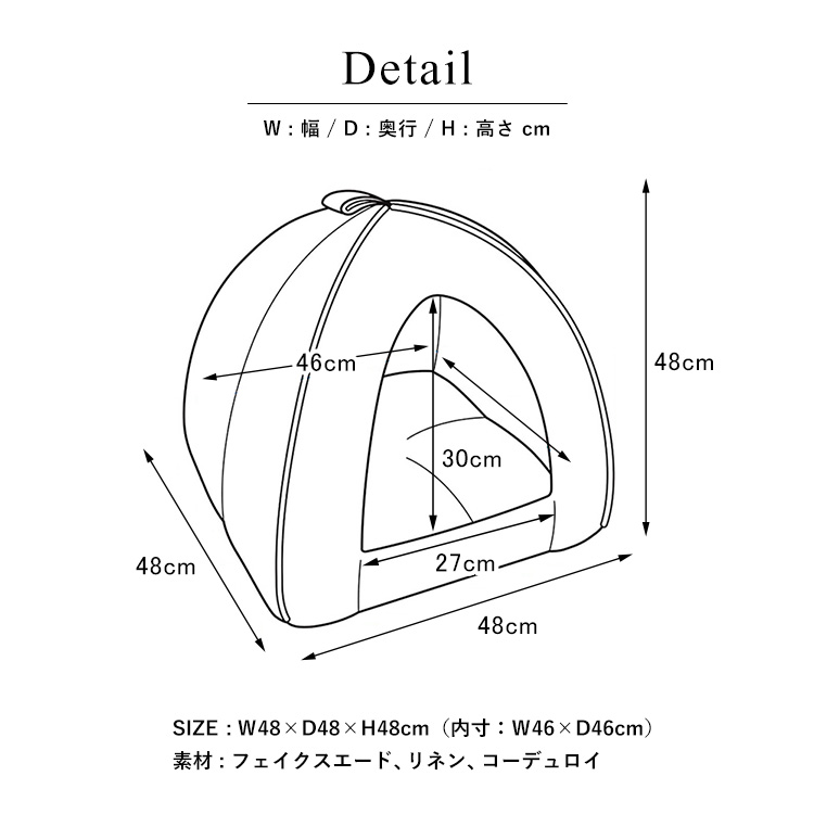 Best Pet Supplies ベストペットサプライ  ペット用テント型ベッド XLサイズ 幅48cm×奥行48cm×高さ48cm XLサイズ