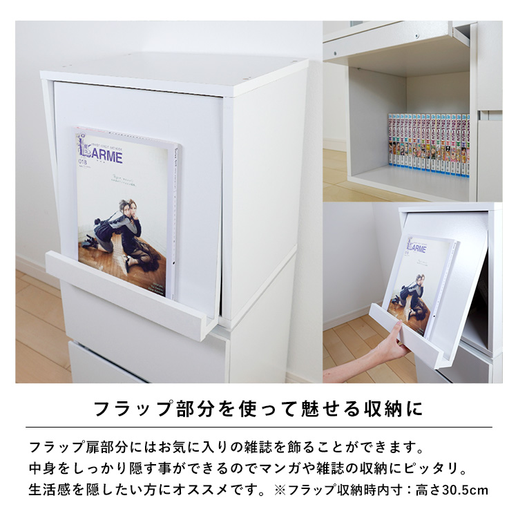 Cubebox フラップ扉タイプ キューブボックス 幅38.1×奥行34×高さ38.1cm 組み合わせ自由カラーボックス コレクションケース 木製 家具 収納 地球家具オリジナル