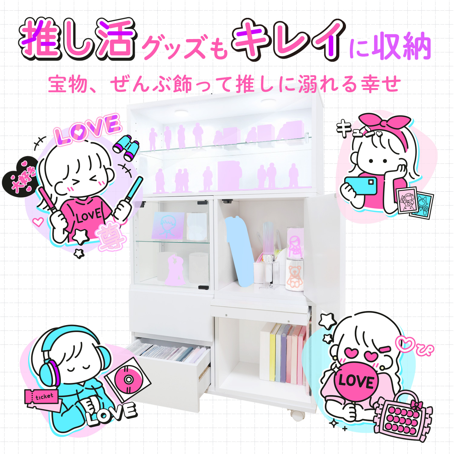 地球家具コレクションキューブボックスフラップ扉タイプ