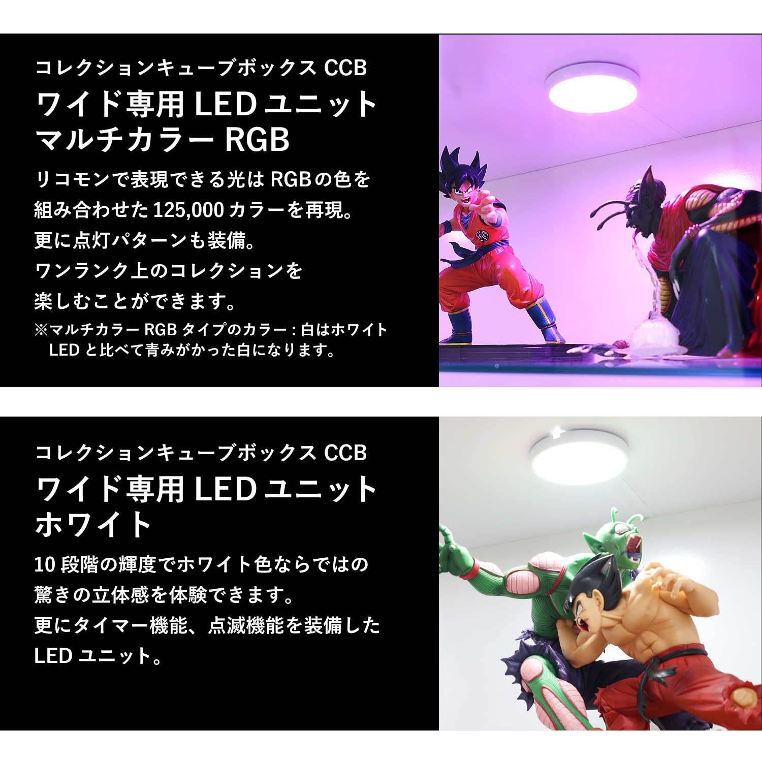 オプション】コレクションキューブボックスCCB ワイド専用 背面ミラー