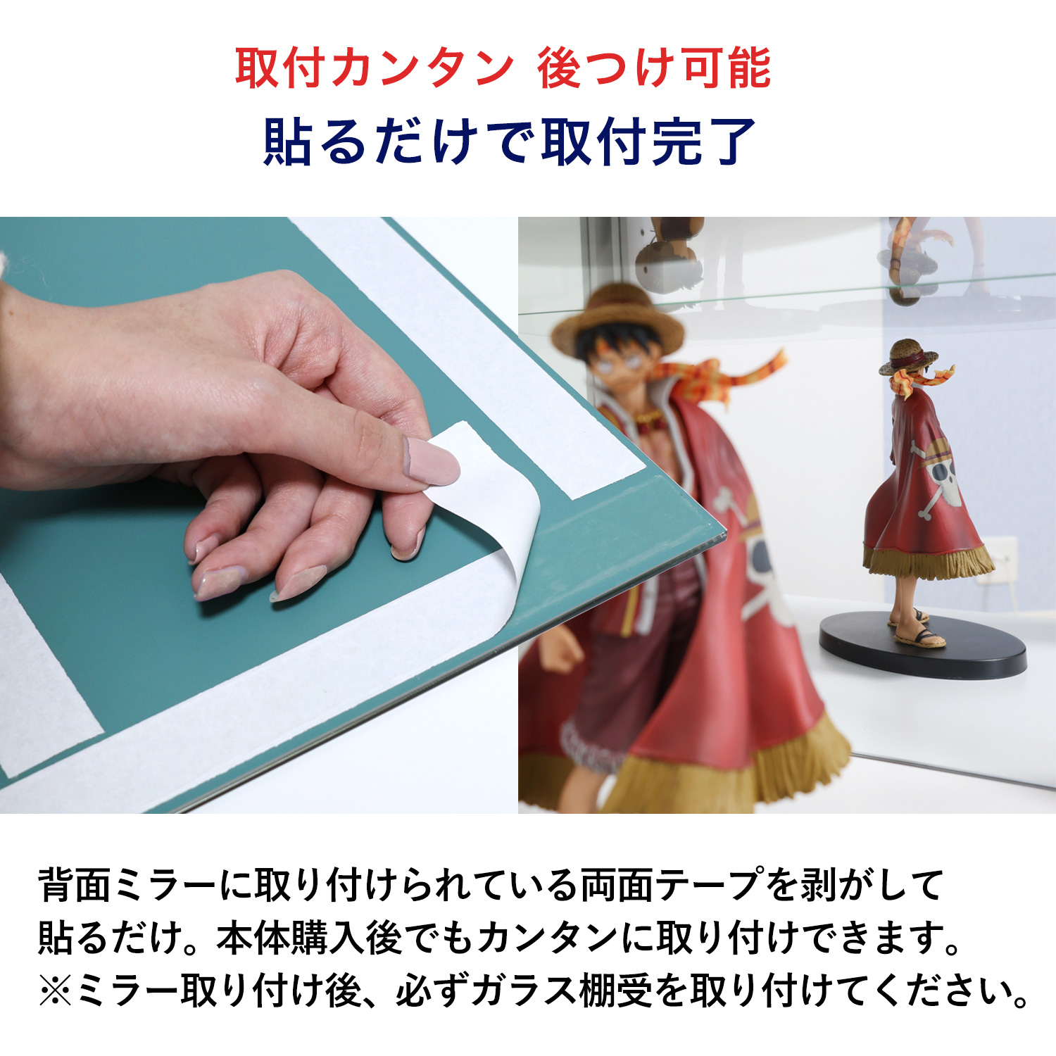 キューブボックス CCB CubeboxCCB ワイド幅76cm UVカット アクリル扉タイプ 本体+背面ミラーセット