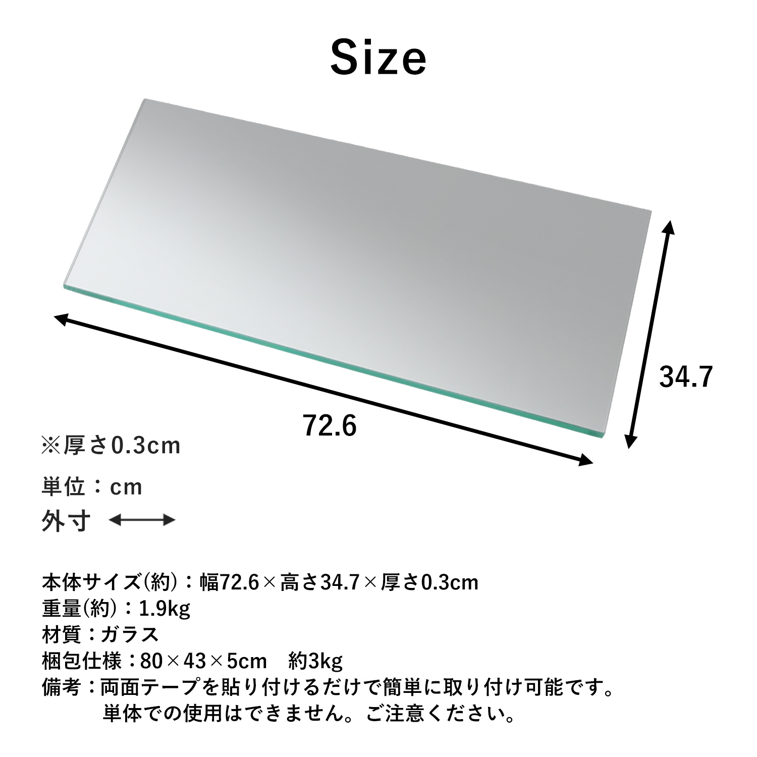 キューブボックス CCB CubeboxCCB ワイド幅76cm UVカット アクリル扉タイプ 本体+背面ミラーセット