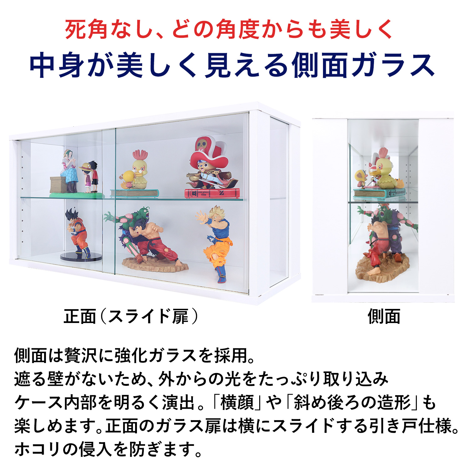 キューブボックス CCB CubeboxCCB ワイド幅76cm ガラス引き戸 側面ガラスタイプ