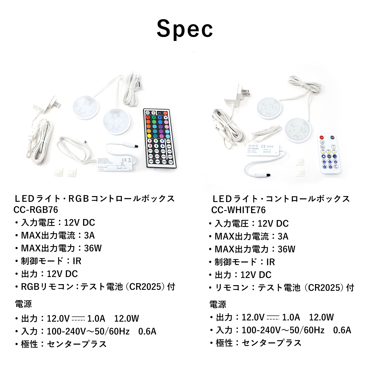 キューブボックス CCB CubeboxCCB ワイド幅76cm ガラス引き戸タイプ 本体+背面ミラー+LEDユニットセット
