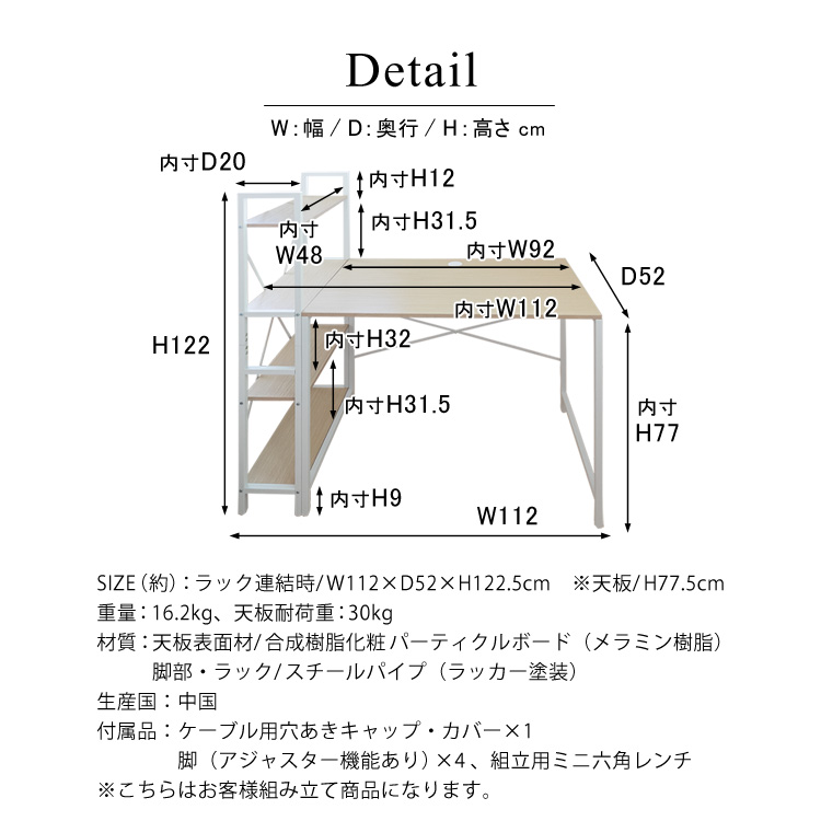 テレワークにもオススメ頑丈パソコンデスク Dualesk デュアレスク　製品仕様