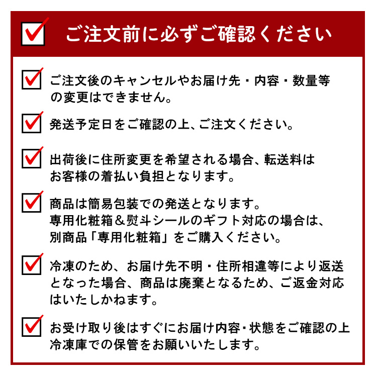 マグロしゅうまい天然まぐろ使用静岡県焼津市製造