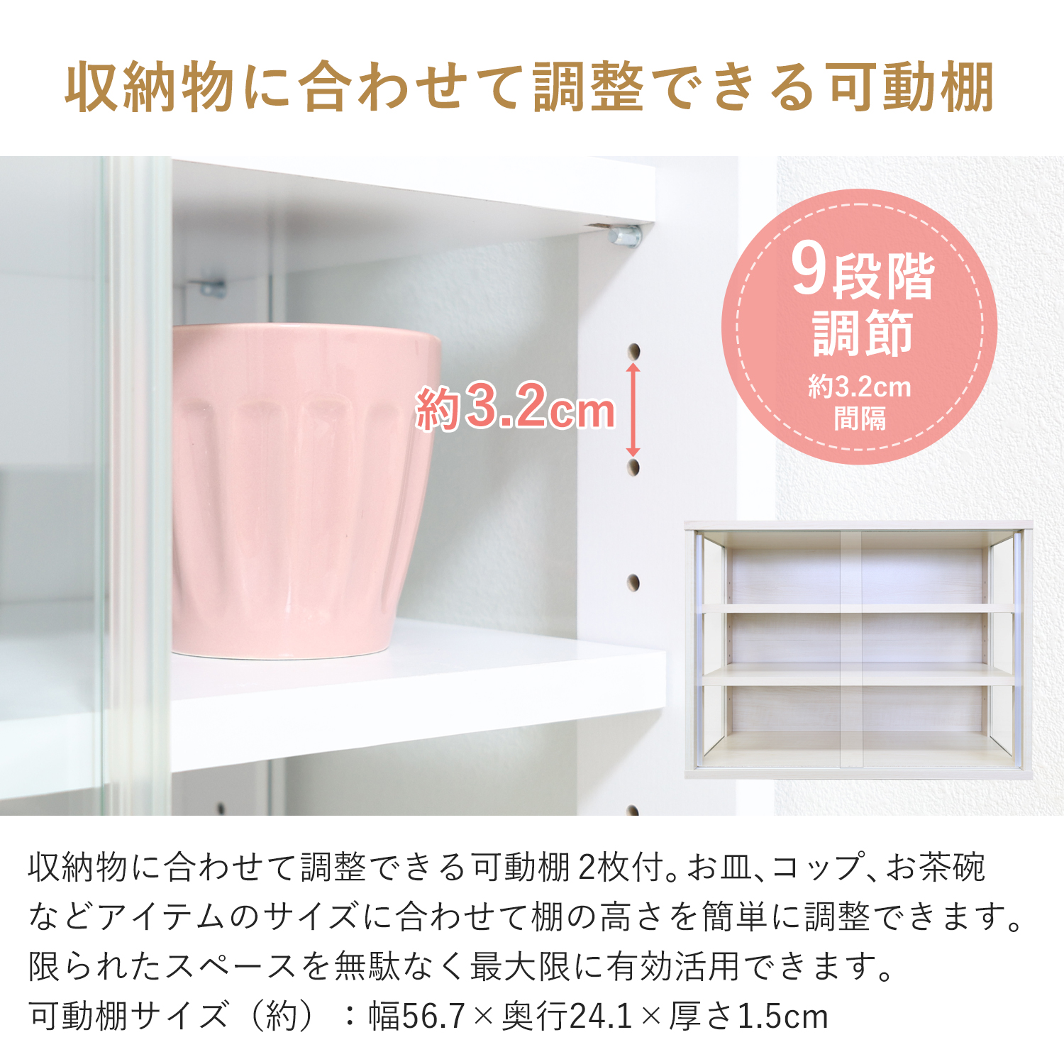 【美品】食器棚 幅60cm 収納　キッチン収納 食器棚 完成品 レンジ台 幅60cm 日本製 レンジボード カップボード