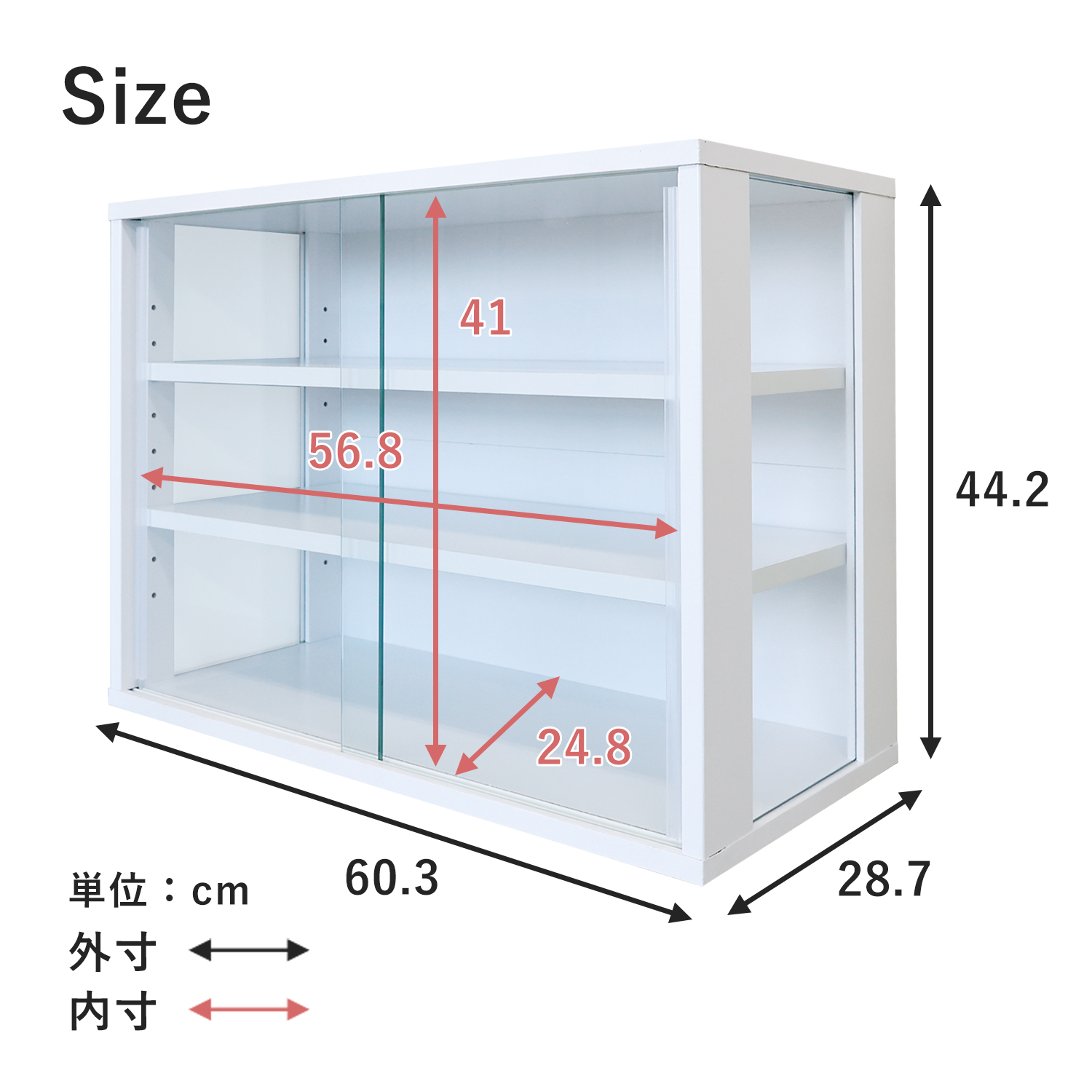 食器棚 幅60cm スリム ガラス扉 引き戸 コンパクト 薄型 高さ41cm
