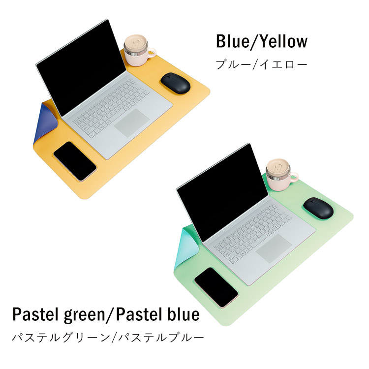 リバーシブルデスクマット 60cm 40cm 大型 レザー パソコンマット マウス テーブルマット ワークデスク 学習机 耐水性 耐久性 カラー 高級感 オシャレ