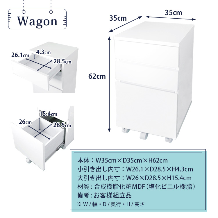 ドレッサーAlice ワゴンセット 幅75cm コスメワゴン 幅35cm ...