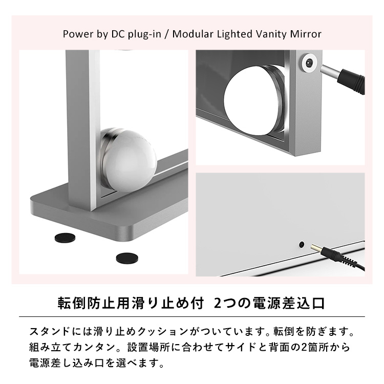 転倒防止用滑り止め付。2つの電源差込口。スタンドには滑り止めクッションがついています。転倒を防ぎます。組み立てカンタン。設置場所に合わせてサイドと背面の2箇所から電源差し込み口を選べます。