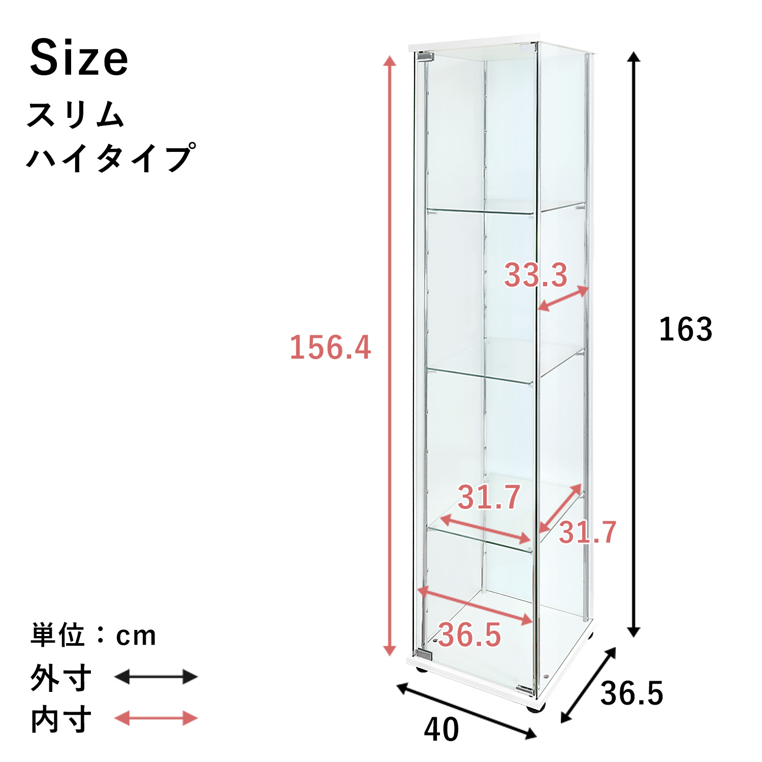 今日限定値下げ→20000円へ明日値上げ　コレクションケース　ガラス棚 今日限定値下げ→20000円へ明日値上げ コレクションケース ガラス棚