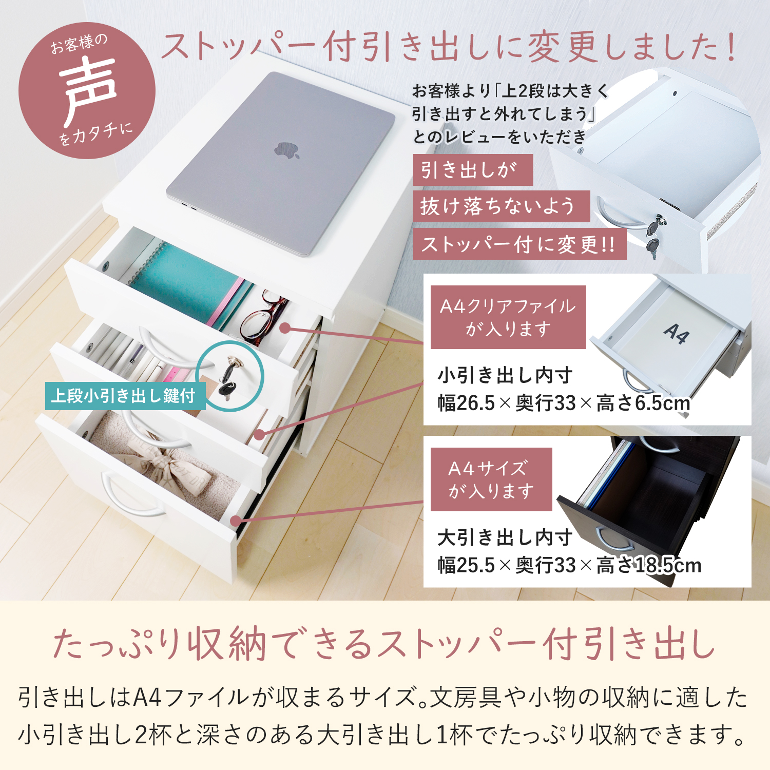 サイドワゴン　パソコン収納　チェスト　引き出し付き デスク用ワゴン 幅34cm キャスター付き 鍵付き 引き出し3杯