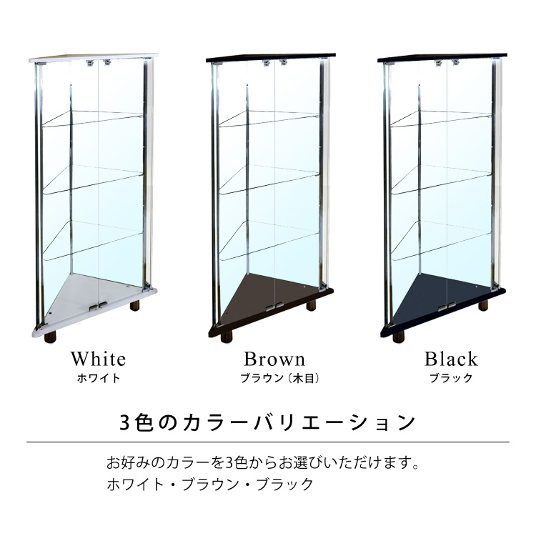 3色のカラーバリエーション。お好みのカラーを3色からお選びいただけます。ホワイト・ブラウン・ブラック。