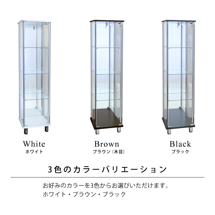 3色のカラーバリエーション。お好みのカラーを3色からお選びいただけます。ホワイト・ブラウン・ブラック。