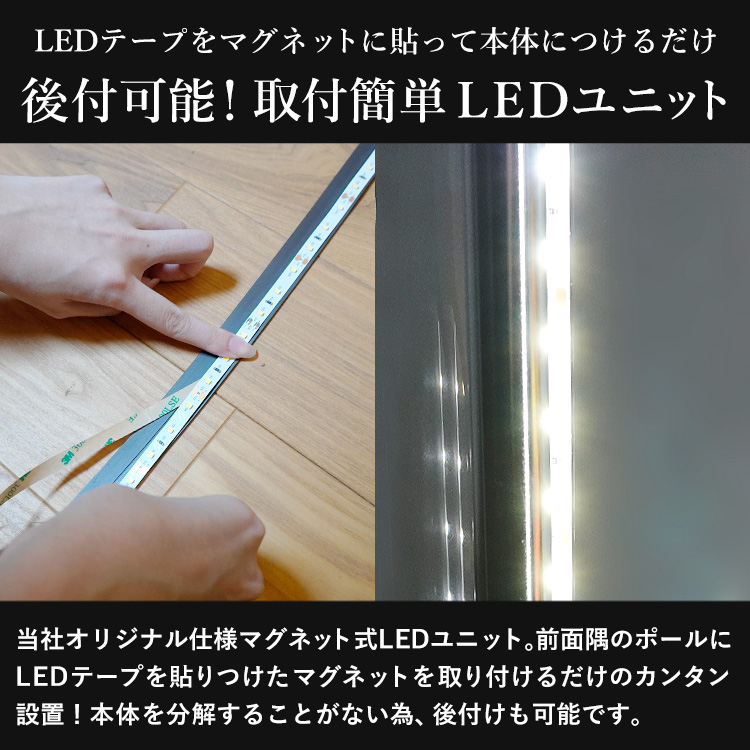 背面ミラーを標準装備。どんなコレクションも前だけではなく背面も大事。背面ミラーを標準装備したガラスコレクションケースJONYは、お気に入りのコレクションの迫力感をさらにワンランク上に押し上げ、より高級なディスプレイができる為、見栄えが全然違います!