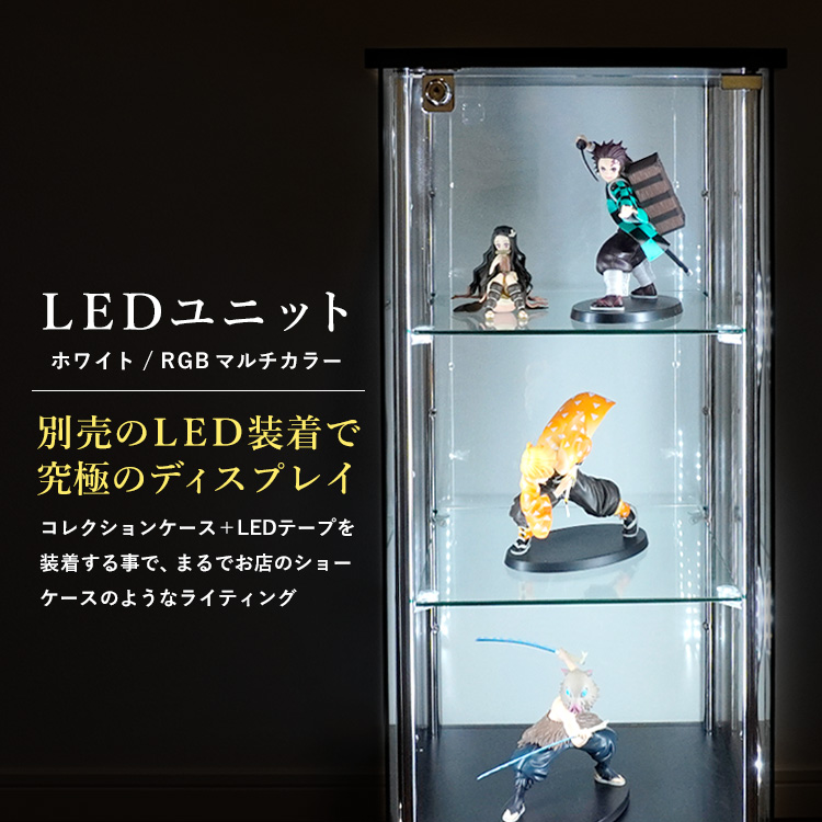 全てを美しくするガラスコレクションケース。前面・左右に透明度の高いガラスを使用した鍵付きコレクションケース。背面は標準でガラス/ミラーどちらか選ぶ事ができます。更にさまざまなオプションでアナタだけのディスプレイを楽しむ事ができるケースです。
