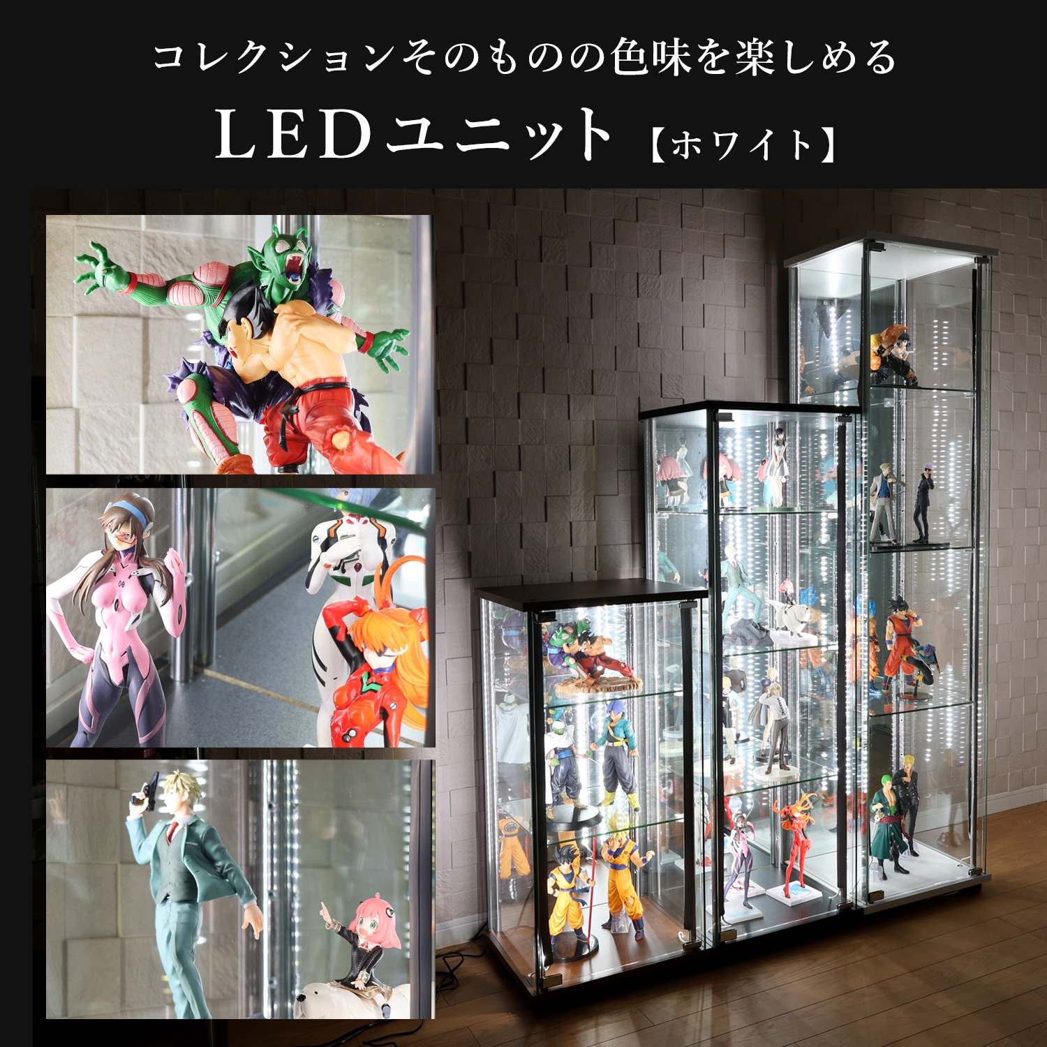オプション] ガラスコレクションケースJONY ワイドハイタイプ