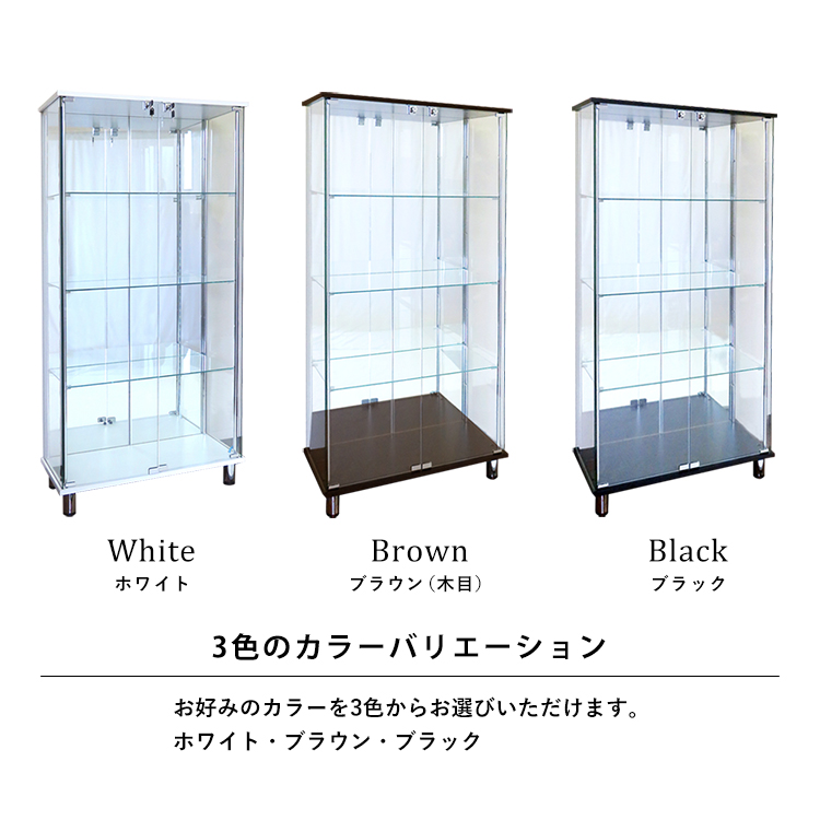 3色のカラーバリエーション。お好みのカラーを3色からお選びいただけます。ホワイト・ブラウン・ブラック