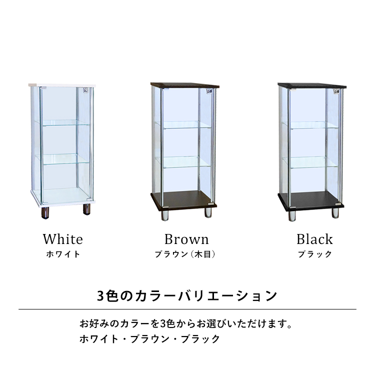 3色のカラーバリエーション。お好みのカラーを3色からお選びいただけます。ホワイト・ブラウン・ブラック