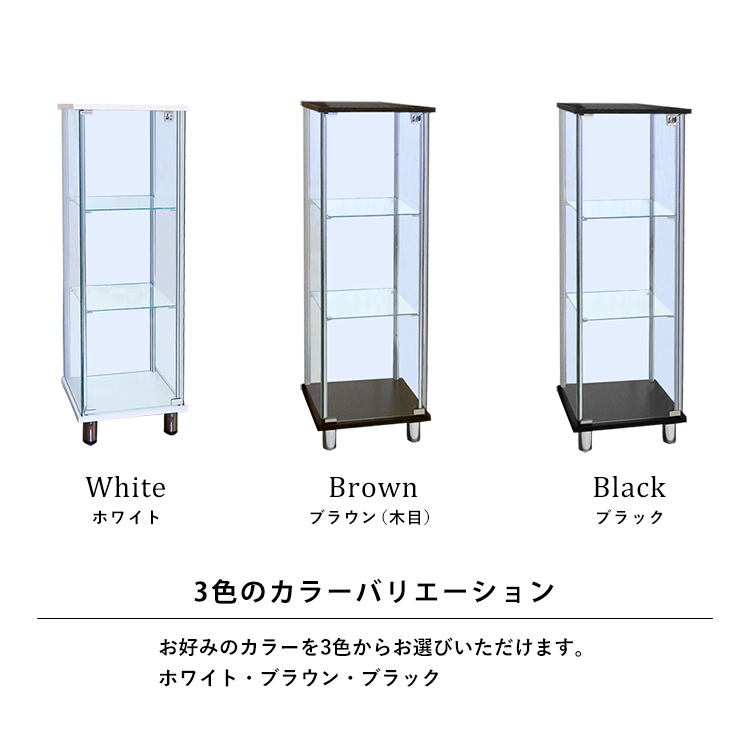 ガラスコレクションケース JONY スリム ミドルタイプ 幅40cm×奥行36.5cm×高さ130cm 地球家具 ジョニー 背面ガラス 背面ミラー