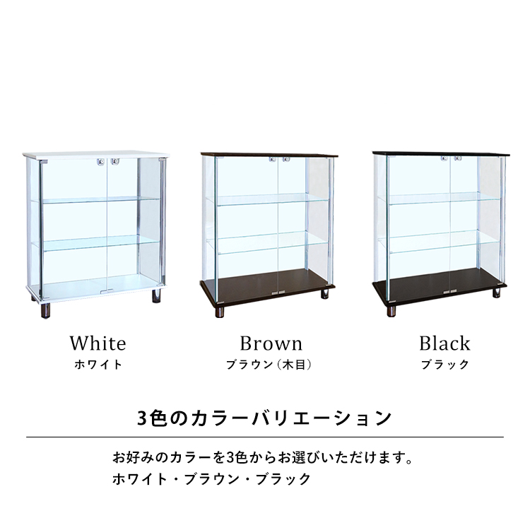 3色のカラーバリエーション。お好みのカラーを3色からお選びいただけます。ホワイト・ブラウン・ブラック