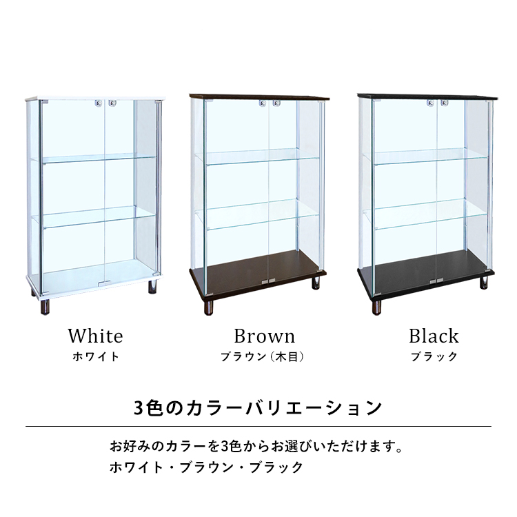 3色のカラーバリエーション。お好みのカラーを3色からお選びいただけます。ホワイト・ブラウン・ブラック