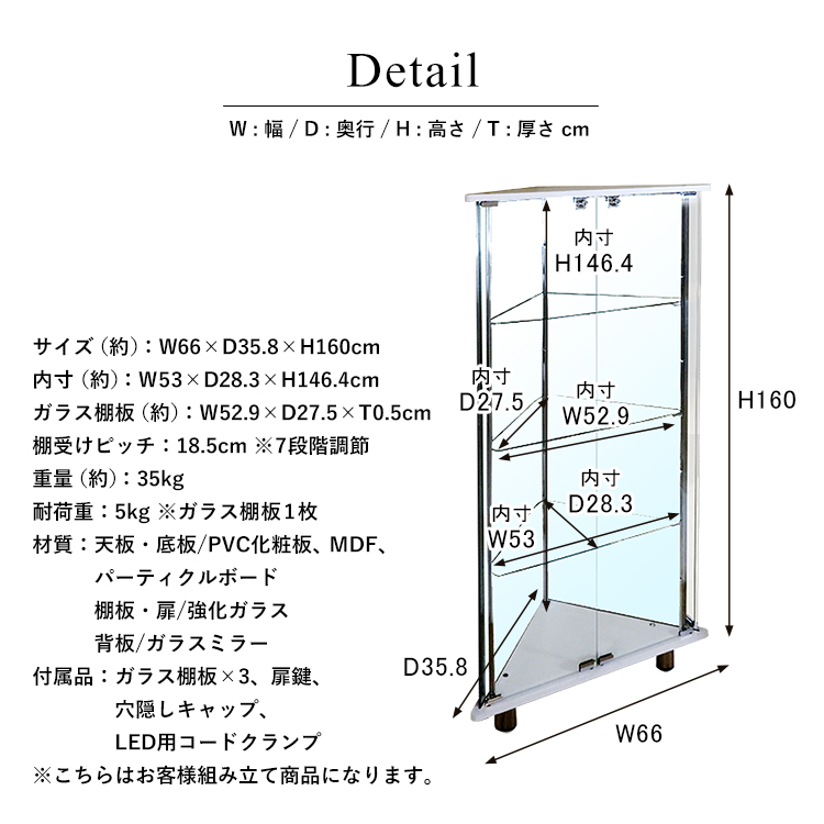 専用オプション。本格ディスプレイLEDユニット。多彩なカラーを演出できるマルチカラーLEDユニット。前面のポールを利用して取り付けるマグネット式のため後付け可能のLEDユニット。上から下までさらに角度も決めて照らすため隅々までキレイに輝きます。