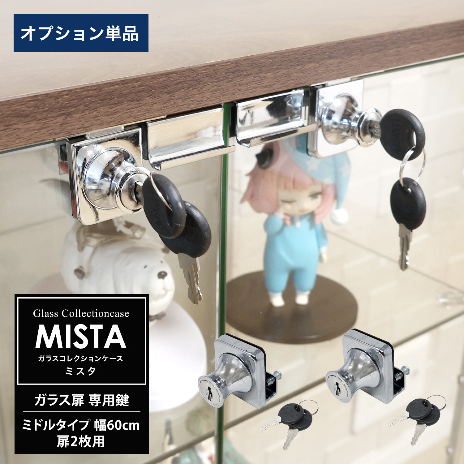 地球家具 ガラスコレクションケース MISTA ミスタ 本体 スリム 0909 Amazon.co.jp: 地球家具 ガラスコレクションケース MISTA ミスタ