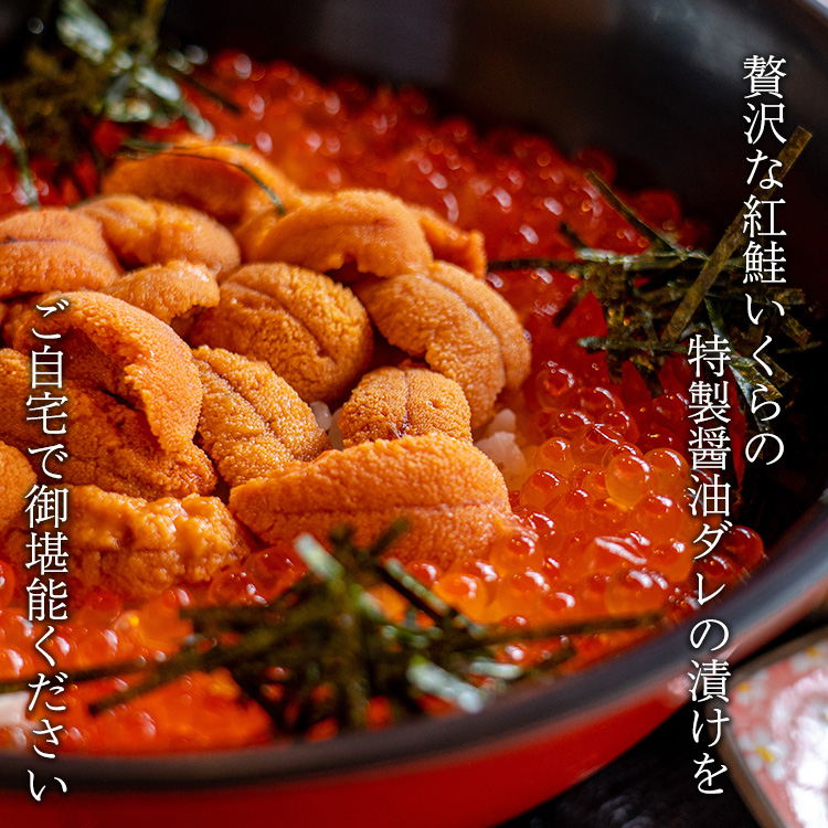 焼津海の極いくら醤油漬けアメリカ産紅鮭国内製造250g