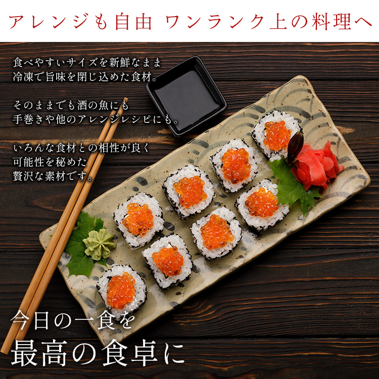 焼津海の極いくら醤油漬けアメリカ産紅鮭国内製造250g