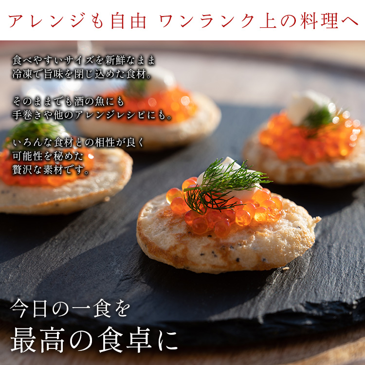 焼津海の極いくら醤油漬け北海道産天然秋鮭国内製造60g