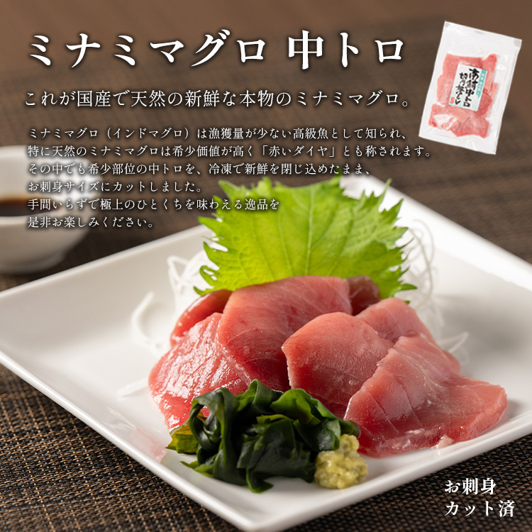 本場海の幸6品セット中トロ入り豪華海鮮福袋