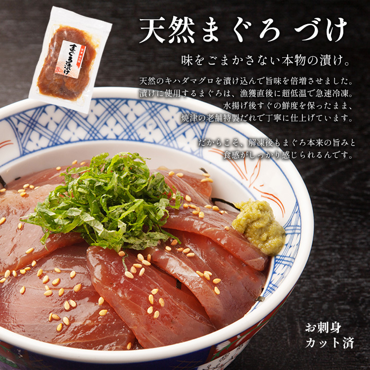 本場海の幸6品セット中トロ入り豪華海鮮福袋