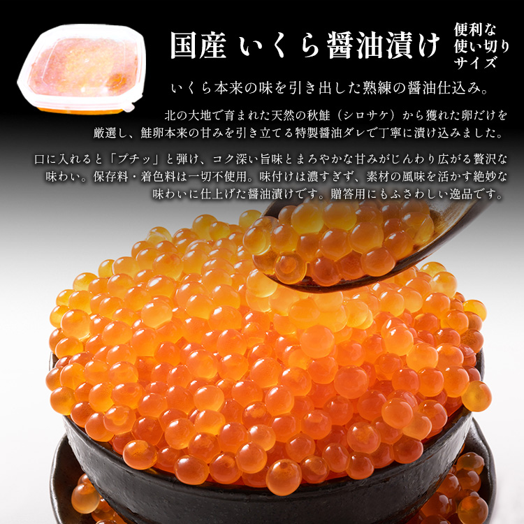 本場海の幸6品セット中トロ入り豪華海鮮福袋