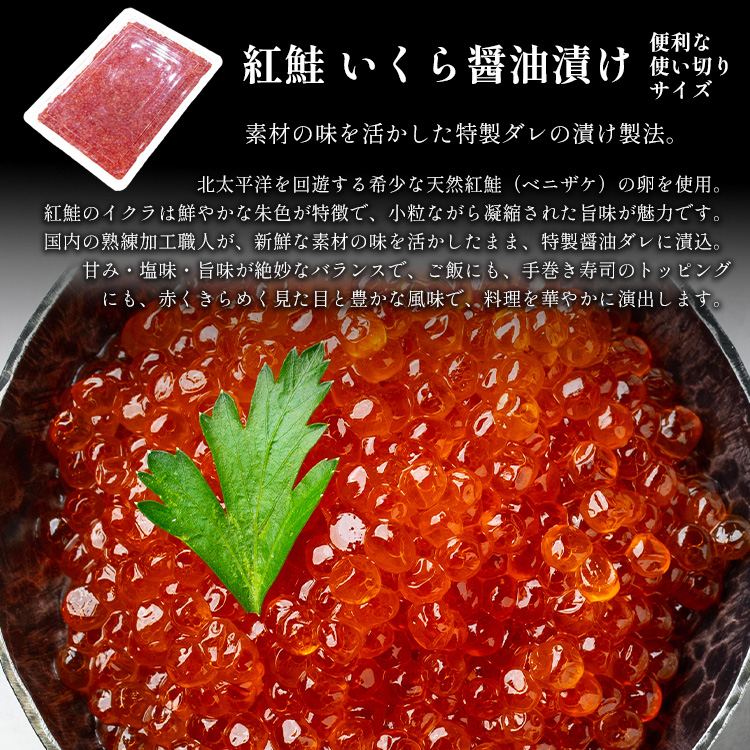 本場海の幸6品セット中トロ入り豪華海鮮福袋