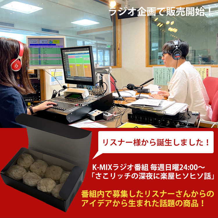 マグロしゅうまい天然まぐろ使用静岡県焼津市製造
