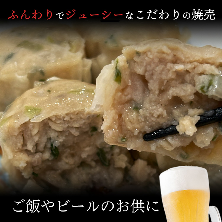 マグロしゅうまい天然まぐろ使用静岡県焼津市製造