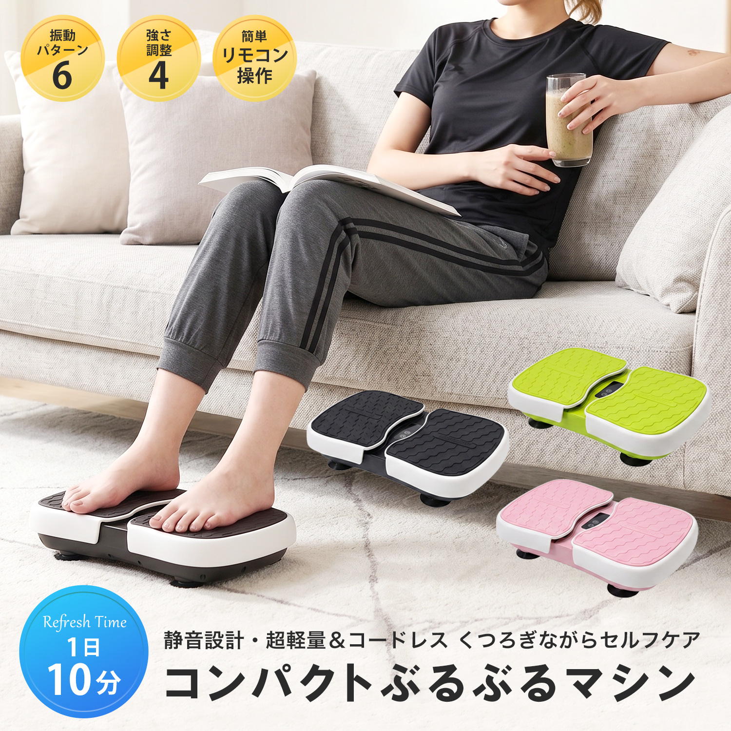 コンパクトぶるぶるマシン振動マシン充電式HOUSIST