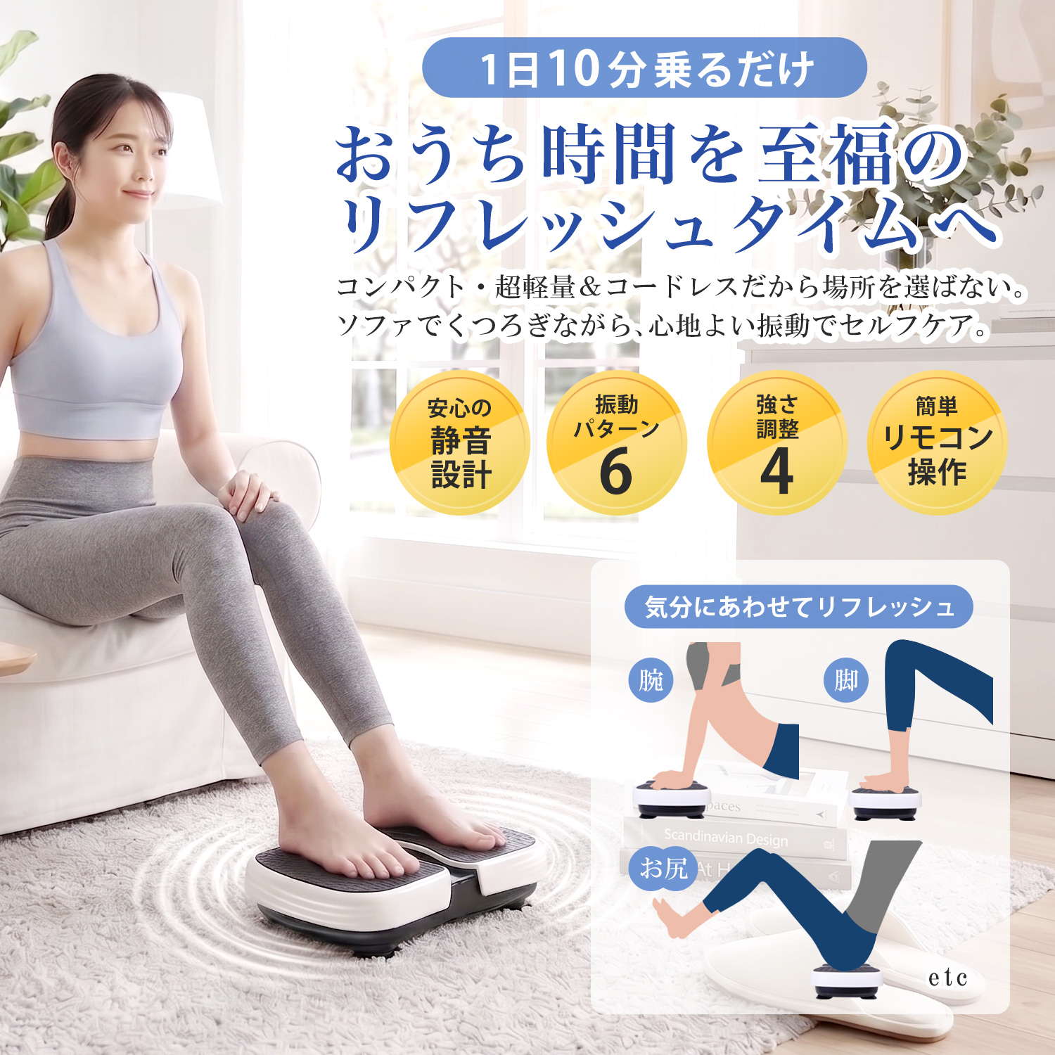 コンパクトぶるぶるマシン振動マシン充電式HOUSIST