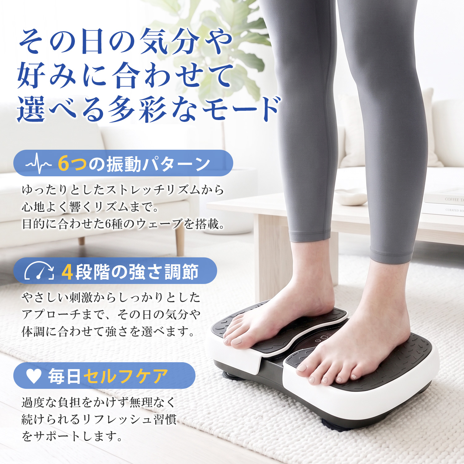 コンパクトぶるぶるマシン振動マシン充電式HOUSIST