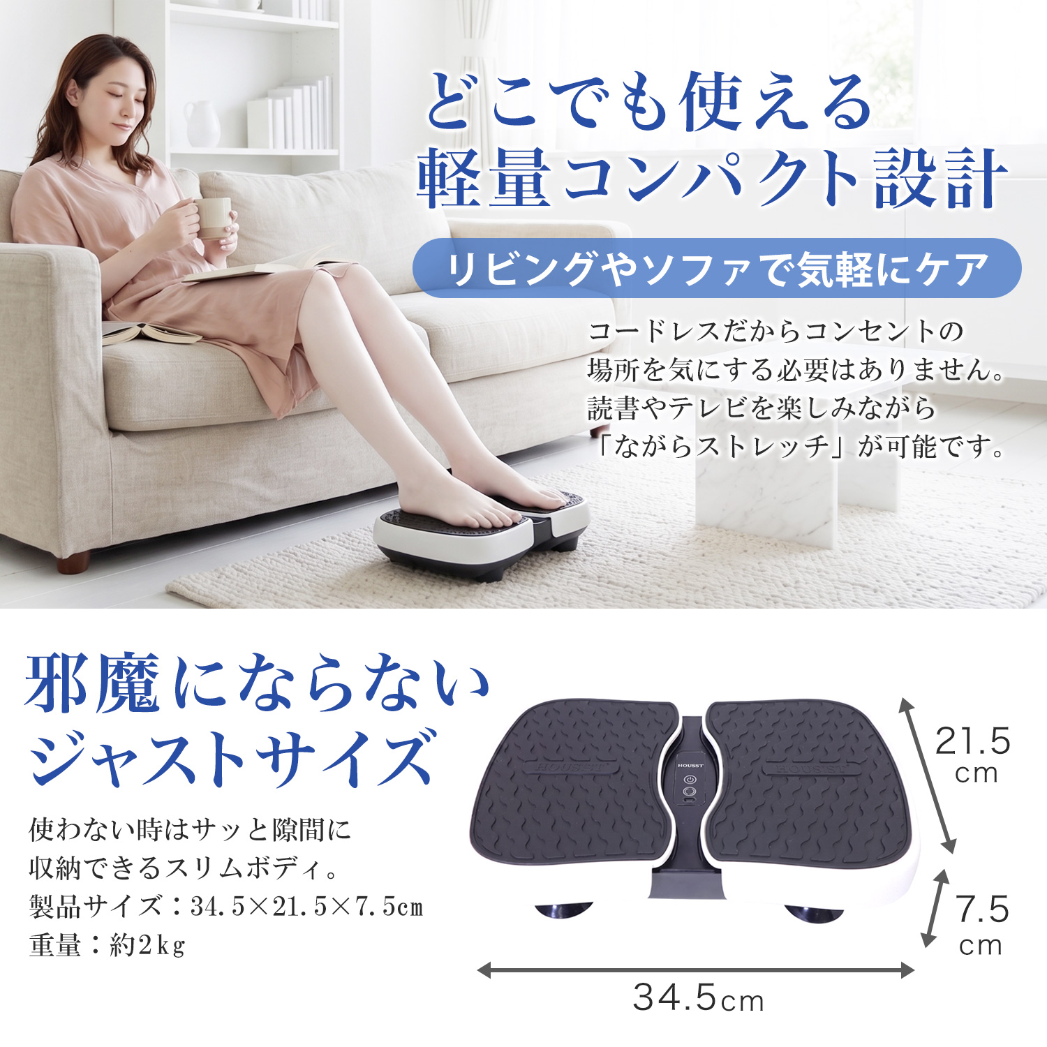 コンパクトぶるぶるマシン振動マシン充電式HOUSIST