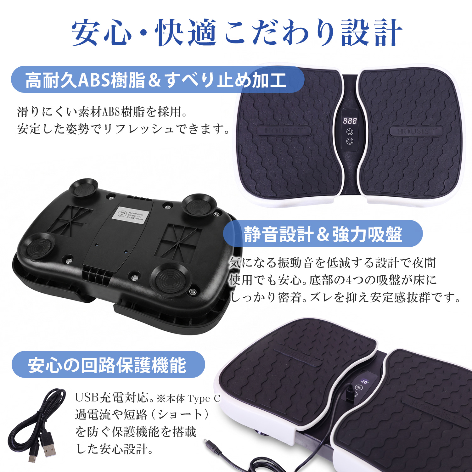 コンパクトぶるぶるマシン振動マシン充電式HOUSIST