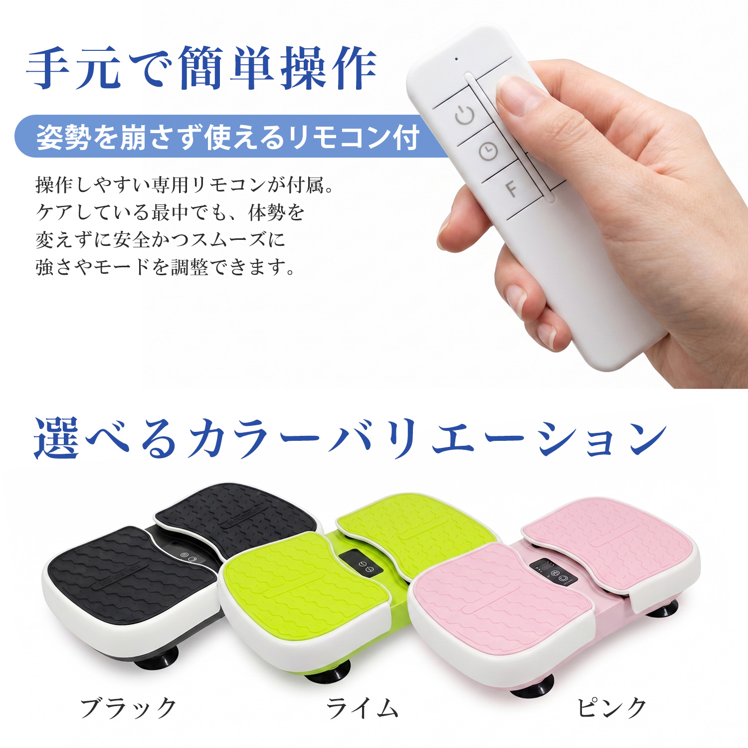 コンパクトぶるぶるマシン振動マシン充電式HOUSIST