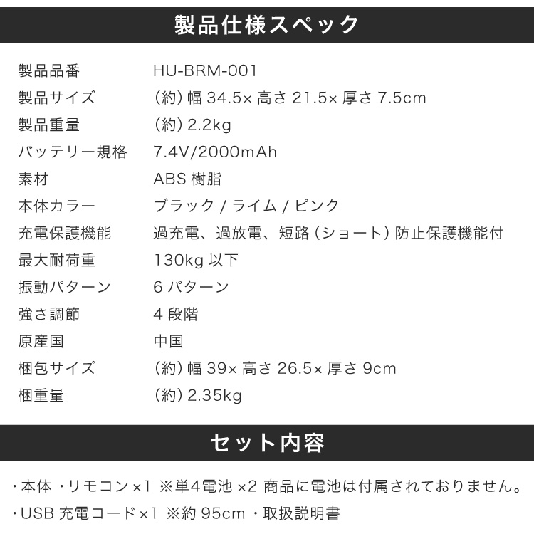 コンパクトぶるぶるマシン振動マシン充電式HOUSIST