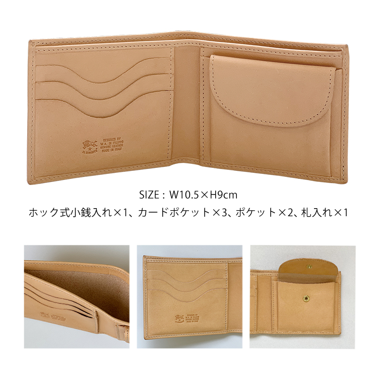 イルビゾンテ IL BISONTE 財布 二つ折り財布 SBW007 レザー レディース
